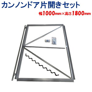 JmhAЊJZbg  1000mm  1800mm s _Ɨp rj[nEXp   hA ω ȒPݒu o gݗ c