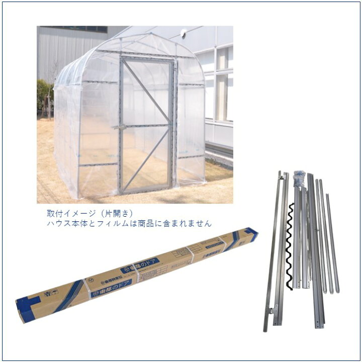 楽天市場】カンノンドア片開きセット 幅 1000mm 高さ 1800mm 東都 