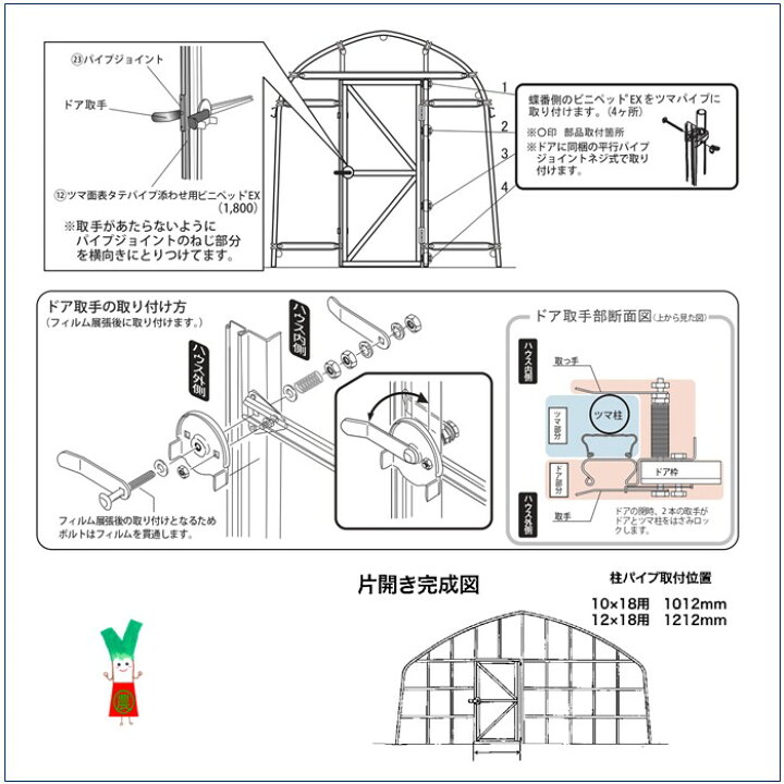 楽天市場】カンノンドア片開きセット 幅 1000mm 高さ 1800mm 東都 
