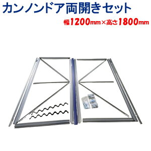 JmhAJZbg  1200mm  1800mm s _Ɨp rj[nEXp  hA  ω J ȒPݒu o gݗ c