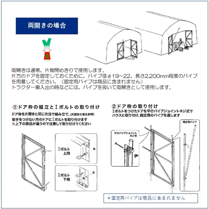 楽天市場】カンノンドア両開きセット 幅 1000mm 高さ 1800mm 東都 