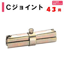 楽天市場】パイプ 42．7（ガーデニング・農業｜花・ガーデン・DIY）の通販