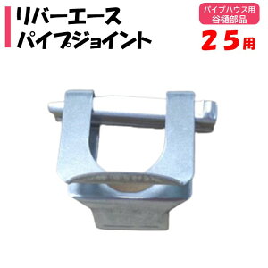 o[G[XpCvWCg 25mmp nӃpCv _Ɨp rj[nEXp J󕔕i  NTr