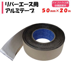 o[G[XpA~e[v 50mm×20m nӃpCv _Ɨp rj[nEXp J󕛎