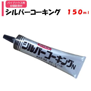 y񂹕izo[G[XpVo[R[LO 150ml nӃpCv _Ɨp rj[nEXp J󕛎 o[G[Xp R[LO