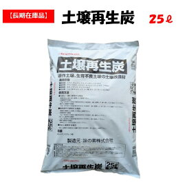 楽天市場】 【在庫限り】訳アリ処分品 : 農業資材ホンポ