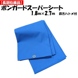 楽天市場】 【在庫限り】訳アリ処分品 : 農業資材ホンポ