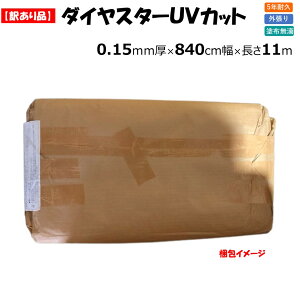 y󂠂菈iz_CX^[UVJbg 0.15mm 840cm 11m POtB OJbg _Ɨp rj[nEXp MKVAhoX AEgbg ݌Ɍ 1_