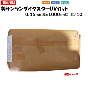 y󂠂菈izT_CX^[UVJbg 0.15mm 1000cm 10m POtB U niiVWj^Cv OJbg _Ɨp rj[nEXp MKVAhoX AEgbg ݌Ɍ