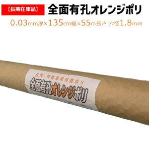 y󂠂菈izSʗLEIW| 0.03mm 135cm 55m _Ɨp cp cp    c c c c g[ AEgbg ݌Ɍ