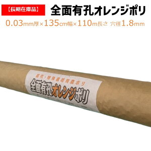 y󂠂菈izSʗLEIW| 0.03mm 135cm 110m _Ɨp cp cp    c c c c g[ AEgbg ݌Ɍ