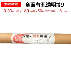 y󂠂菈izSʗLE| 0.03mm 180cm 50m _Ɨp cp cp    c c c c g[ AEgbg ݌Ɍ