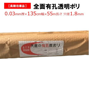 y󂠂菈izSʗLE| 0.03mm 135cm 55m _Ɨp cp cp    c c c c g[ AEgbg ݌Ɍ