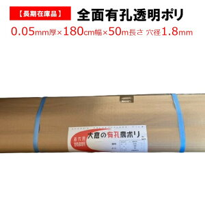 y󂠂菈izSʗLE| 0.05mm 180cm 50m _Ɨp cp cp    c c c c g[ AEgbg ݌Ɍ