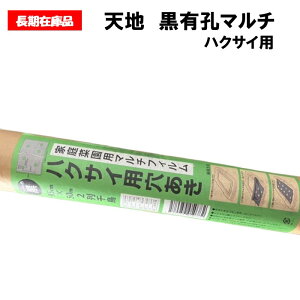 y󂠂菈izVnƒ؉p}` nNTCp 0.02mm×95cm×50m 9245 45cm 45cm a60mm 2璹@}`@LE}`@z[}`@ƒ؉@͂@ۉ@h@AE