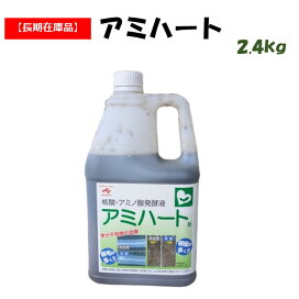 楽天市場】 【在庫限り】訳アリ処分品 : 農業資材ホンポ