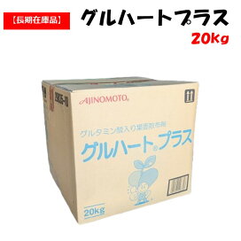 楽天市場】 【在庫限り】訳アリ処分品 : 農業資材ホンポ