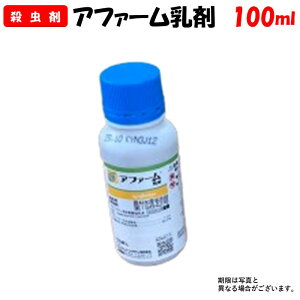 yϑ蒼z At@[ 100ml E | ƒ؉ h _ _Ǝ VWF^ gE RiK _j nOoG