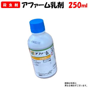 yϑ蒼z At@[ 250ml E | ƒ؉ h _ _Ǝ VWF^ gE RiK _j nOoG