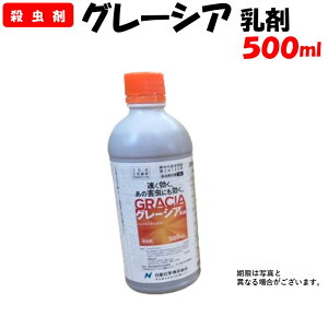 yϑ蒼z O[VA 500ml E ƒ؉ h _ _Ǝ Yw `EڊQ AU~E} 