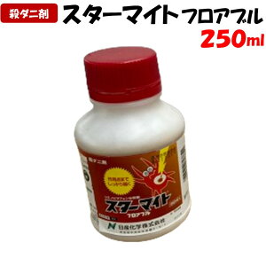 yϑ蒼z X^[}CgtAu 250ml E_j ƒ؉ h _ _Ǝ Yw  ʎ n_j