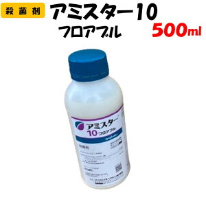 yϑ蒼z A~X^[10tAu 500ml Eۍ | ƒ؉ h _ _Ǝ VWF^ ʎ Zڍs ǂ񂱕a Ysa Da