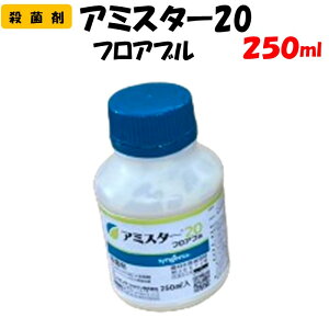 yϑ蒼z A~X^[20tAu 250ml Eۍ | ƒ؉ h _ _Ǝ VWF^  Zڍs ׂƕa