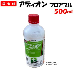 yϑ蒼z AfBItAu 500ml E | ƒ؉ h _ _Ǝ ZFw ʎ Ԃ  c
