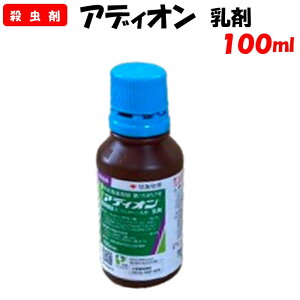 yϑ蒼z AfBI 100ml E | ƒ؉ h _ _Ǝ ZFw ʎ  AuV JV