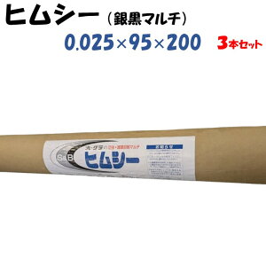 qV[ 0.025mm 95cm 200m 3{Zbg qH ⍕}` Vo[ Q Gh 悯 h