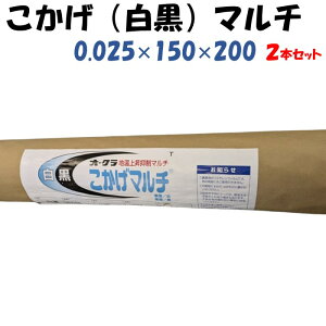 }` 0.025mm×150cm×200m 2{Zbg qH  p_ n㏸} Gh h Q