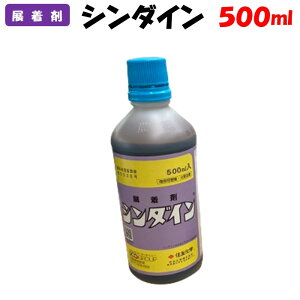 yϑ蒼z V_C 500ml W | ƒ؉ h _ _Ǝ ZFw