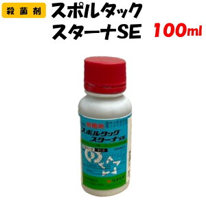 yϑ蒼z X|^bNX^[iSE 100ml Eۍ | ƒ؉ h _ _Ǝ ZFw