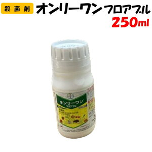 yϑ蒼z I[tAu 250ml Eۍ | ƒ؉ h _ _Ǝ oCGNbvTCGX