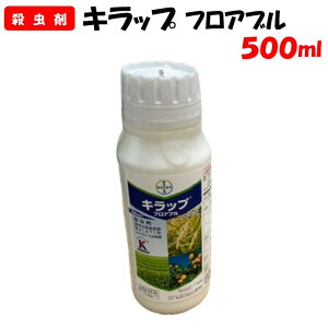 yϑ蒼zLbvtAu 500ml E | ƒ؉ h _ _Ǝ oCGNbvTCGX