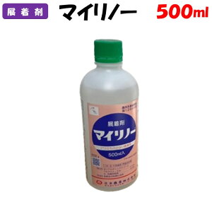 yϑ蒼z }Cm[ 500ml W | ƒ؉ h _ _Ǝ {_