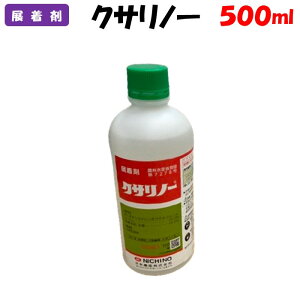 yϑ蒼z NTm[ 500ml W | ƒ؉ h _ _Ǝ {_