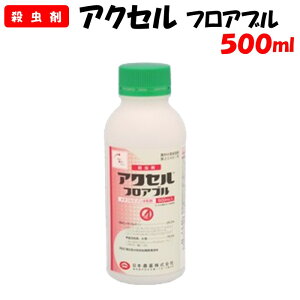 yϑ蒼z ANZtAu 500ml E | ƒ؉ h _ _Ǝ {_