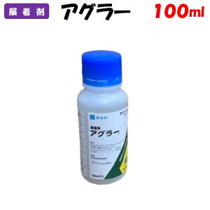 yϑ蒼z AO[ 100ml W | ƒ؉ h _ _Ǝ AOJlVE