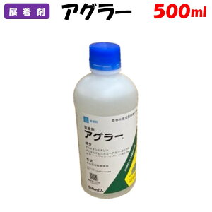 yϑ蒼z AO[ 500ml W | ƒ؉ h _ _Ǝ AOJlVE
