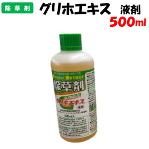 yϑ蒼z OzGLXt 500ml  h _ ԏ镨Y