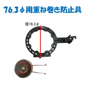 76.3ӗphdˊh~@a@_Ɨp@rj[nEXp@J[e@h@EFCg@@S