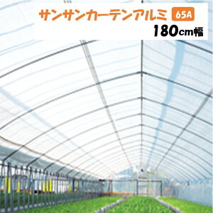 y[J[蒼zTTJ[eA~ 65A 180cm {ChNX J[e Ռ65 Ռ ۉ M؂蔄 Jbg |G` AN  rj[nEX