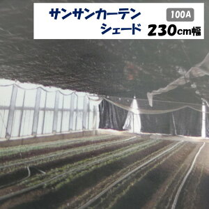 y[J[蒼zTTJ[eVF[h 100A 230cm {ChNX J[e Ռ99.9 Ռ ۉ M؂蔄 Jbg |G` AN  rj[nEX