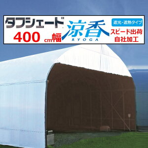 ^tVF[h EK 0.15mm 400cm POtB F zCg_[NO[ ՔM Ռ _Ɨp rj[nEXp _@q _Əꏊ ]̒imjœ Zϐ Xs