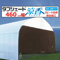 楽天市場】ビニールハウス poフィルム 白の通販