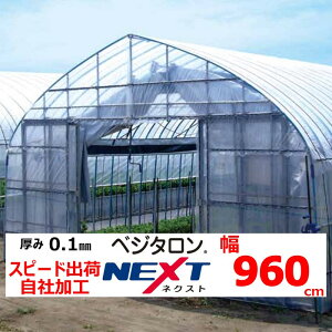 xW^NEXT lNXg 0.1mm 960cm POtB  _Ɨp rj[nEXp g}g LE iX s[} C`S Ԃ ]̒imj𐔗ʂɓ Zϐ Xs[ho ЉH 