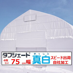 ^tVF[h^ ܂ 0.15mm 75cm 4Zbg POtB F WW ʃzCg^Cv ՔM Ռ _Ɨp rj[nEXp _@q _Əꏊ ]̒imjœ Z