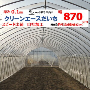 N[G[X 0.1mm 870cm MKVAhoX _r ho _Ɨp rj[nEXp g}g LE s[} ƒ؉ OH ]̒imj𐔗ʂɓ pڂ Xs[ho 