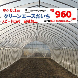 N[G[X 0.1mm 960cm MKVAhoX _r ho _Ɨp rj[nEXp g}g LE s[} ƒ؉ OH ]̒imj𐔗ʂɓ pڂ Xs[ho 